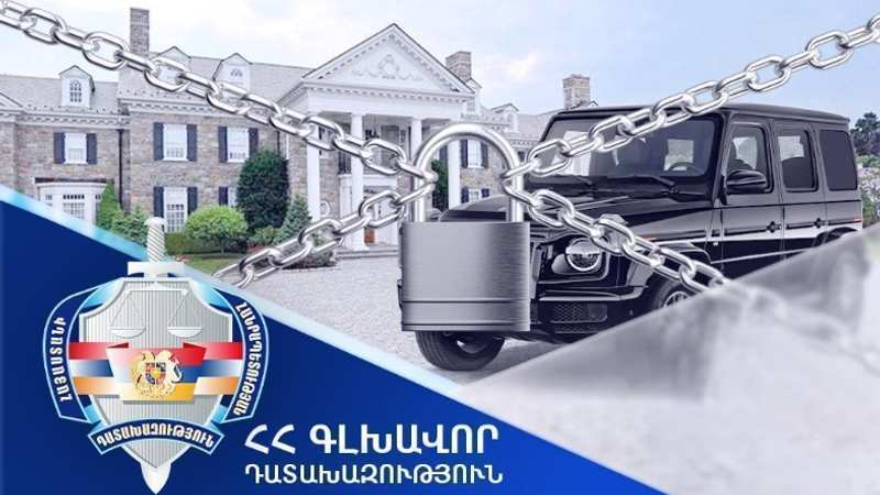 ՊԵԿ-ում և ոստիկանությունում պաշտոններ զբաղեցրած Միհրան Դավթյանից բռնագանձման պահանջ է ներկայացվել